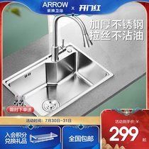 Wrigley sink double groove thickened one-piece household kitchen 304 stainless steel wash basin sink sink dish sink package