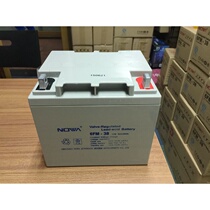 Novartis Battery 6GFM-38 Photovoltaic Power Generation 12V38AH Maintenance Free Lighting UPS Emergency Battery