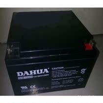 DAHUA DAHUA DAHUA 12V38AH battery DHB12380 12V38AH maintenance free lead acid UPS battery
