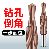 M35 cobalt high speed steel secondary step drill dao jiao zuan tai jie zuan chen kong zuan countersunk head screw drill reamer