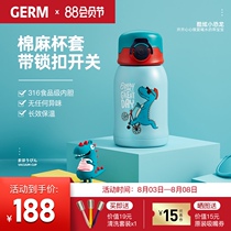 GERM childrens thermos cup with straw dual-use 316 stainless steel baby oblique across water cup kindergarten