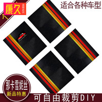 Car silk ring floor mat Chenice universal easy-to-clean can be freely cut and cut single piece of main and co-driver car floor mat