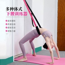 Hanging yoga belt Hanging door indoor stretching tool Elastic shoulder strap Yoga belt handstand yoga bend over practice