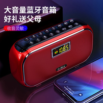 Radio elderly elderly charging card new portable mini semiconductor new little overlord W12 small Walkman FM radio singing player music player listening machine commentary