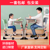 Thickened childrens household lifting writing desk Primary and secondary school students learning desk set training and educational institutions desks and chairs