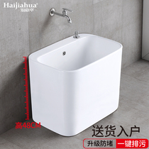 Haijiahua wash mop tank household balcony floor-standing mop pool reinforced mop pool large mop pool large mop sink