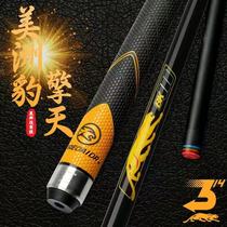 Jaguar Sky Black Technology Pool Cus Small Head Black 8 American Pool Cus Chinese Black Eight Head Nine Ball Cus