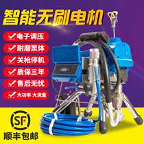 Kelifa high-pressure airless spraying machine spray latex paint paint interior wall paint high-power wall painting machine small