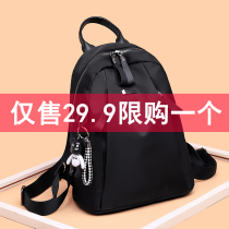 Ultra Fire Double Shoulder Bag Lady 2022 New Korean Version 100 Hitch Backpack Oxford Cloth Casual Travel Large Capacity Bag