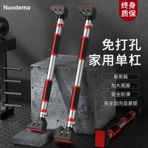  Horizontal bar pull-up device on the door Household indoor childrens punch-free wall childrens family ring fitness equipment