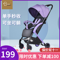 German FORBABY baby stroller can sit on the light folding portable on the plane summer newborn umbrella car