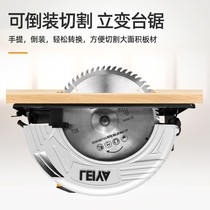 7 inch 9 inch 10 inch 12 inch electric circular saw portable flip-chip cutting machine multifunctional woodworking electric saw circular saw