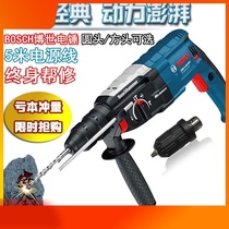 Electric hammer Electric drill Electric pick Light three-use multi-functional household industrial grade high-power concrete impact drill