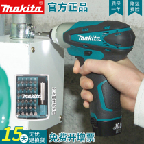 makita makita Electric Screwdriver TD090D Rechargeable 10 8V Impact screwdriver TD091D screwdriver