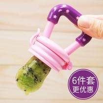 Baby fruits and vegetables bite music baby eat fruit supplement tools silicone mesh bag newborn tooth gum toys 6-12 months