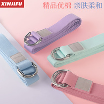 Yoga stretch strap drawstring Eyengar yoga strap anti-Humpback binding flexible strap to assist yoga tools force