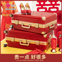 Wedding luggage dowry box pair of trolley case female wedding password box bride dowry box red leather box retro