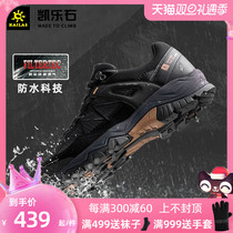 Kaile Stone hiking shoes mens summer outdoor waterproof and breathable non-slip wear-resistant lightweight low-top hiking shoes women Wangyue