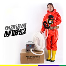 Long tube air breathing apparatus Forced air breathing apparatus Long tube air respirator gas mask dust-proof Electric