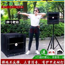 Hot-selling slingshot practice target box bracket thickened Anti-Sonic cloth folding indoor outdoor elastic work center Steel