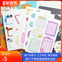 Kindergarten growth book material package can write dialogue text box cartoon sticker Handbook diy material decoration sticker