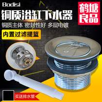 Bath tub bathtub water drain bounce core foot stepping shower room drain wooden barrel valve drain pipe accessories