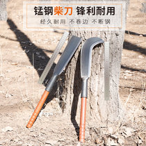 Chopper Outdoor Jungle Opening Knife Agricultural Cutting Branches Manganese Steel Sickle Cutting Bamboo Large Hook Cutter