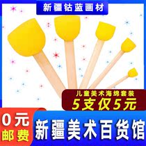 Childrens painting kit painting tool Kindergarten DIY art painting print seal sponge art artifacts