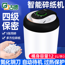 Goode 9946 Household Small Shredder Office File Electric Shredder A4 Automatic Confidential Shredder