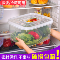 Refrigerator storage box fruit crisper kitchen plastic thickened rectangular complementary food household food sealed box