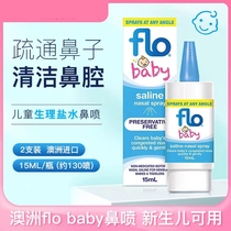 23 years Australia award-winning baby flo baby nasal spray Physiological Sea Saline Drip newborn baby wash nasal fluid