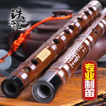 Iron Heart Di instrument flute variety of appearance professional bamboo flute grade test with double-inserted refined bitter bamboo flute