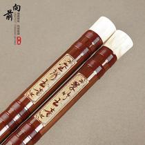 Professional section flute Bao forward refined boutique flute playing professional bitter bamboo flute forward musical instrument factory test