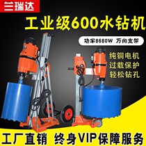 500 type industrial engineering desktop electric rhinestone machine High-power drilling machine air conditioning drilling machine water brick drilling machine