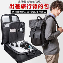 Class Song New Double Shoulder Bag Men Business Office Computer Bag Casual Fashion School Bag Oxford Cloth Short Travel Backpack