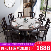 New Chinese rock board dining table and chair combination modern minimalist hotel dining table 10 people marble all solid wood Round Table table