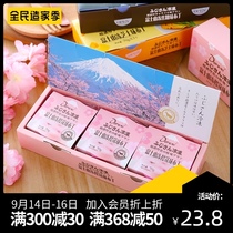 Doremi Mount Fuji Japanese Net red thick Cherry Blossom caramel cheese pudding jelly high face value gift box 210g