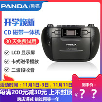 Panda cd-107 Drive Recorder student cd tape all-in-one English reread machine Optical cd player