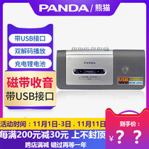 Panda 6505 Recorder Tape Recorder Tape Recorder Tape Recorder STUDENT TAPE PLAYER MICRO