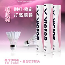 VICTOR Victory Badminton Special Ball Viviktor Duck Hair Ball 12 Pack Training Match