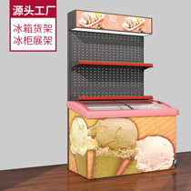 Freezer top shelf Supermarket refrigerator shelf Freezer companion ice cream convenience store end shelf Beverage display shelf