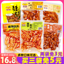 Enjoy the taste of vinegar sour and spicy chicken feet chicken feet Wenzhou specialty duck palm sauce marinated garlic chicken feet small snacks sour 250g