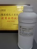 Color fixing agent HR-6180 for cotton for dyeing and dyeing fabrics and clothing for fading of clothes HR-6180 for cotton for dyeing and dyeing fabrics and clothing for dyeing and dyeing fabrics