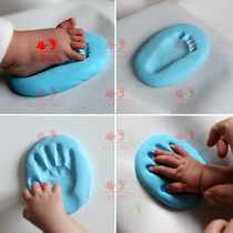 Hand and foot ink pad hand and foot ink baby souvenir environmental protection professional baby ink pad 350g non toy mud