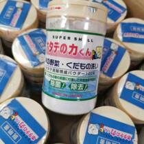 Japanese original imported Chinese fruit and vegetable cleaning agent washing vegetable powder shell powder to remove pesticide residues and sterilization