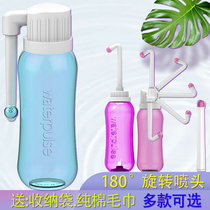 Portable womanizer external vagina private parts anal washer maternal pregnancy wash ass artifact perineal irrigator