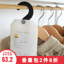 Japanese niche high-end grasse tokyo aromatherapy sachet sachet Clothing wardrobe sachet aromatherapy long-lasting fragrance