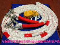 Car trailer rope cargo rush car with trailer rope off-road vehicle pull trailer hook rescue broken car trolley traction rope