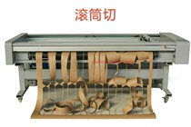 Minggao Yuli flat panel cutting and painting all-in-one machine GY1206 fast mute 500g sofa furniture air mold Special