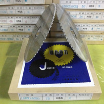 Saw blade milling cutter HSS high-speed steel saw blade 6542150 * 1*1 5 * 2 * 2 5 * 3 * 4 * 5 * 6 * 7 * 8